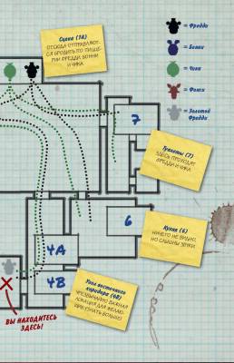 Файлы Фредди. Официальный путеводитель по лучшей хоррор-игре с доставкой по Минску от 70 рублей бесплатно!